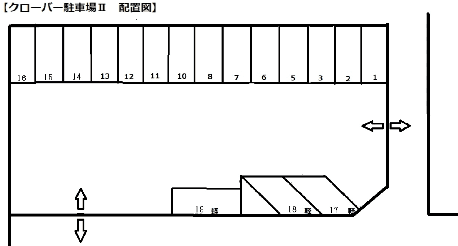 クローバー駐車場Ⅱの駐車配置図