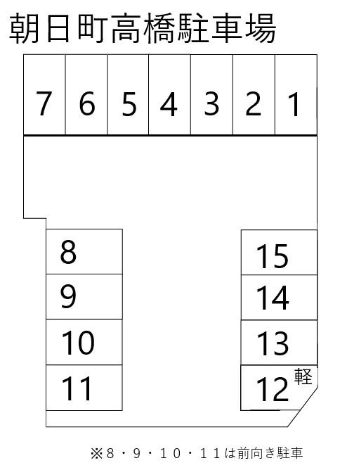朝日町高橋駐車場の駐車配置図