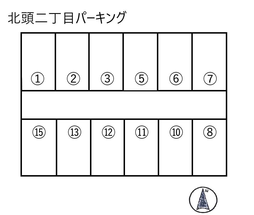北頭二丁目パーキングの駐車配置図