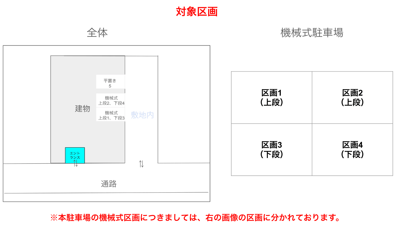 ミテッツァ代々木公園の駐車配置図
