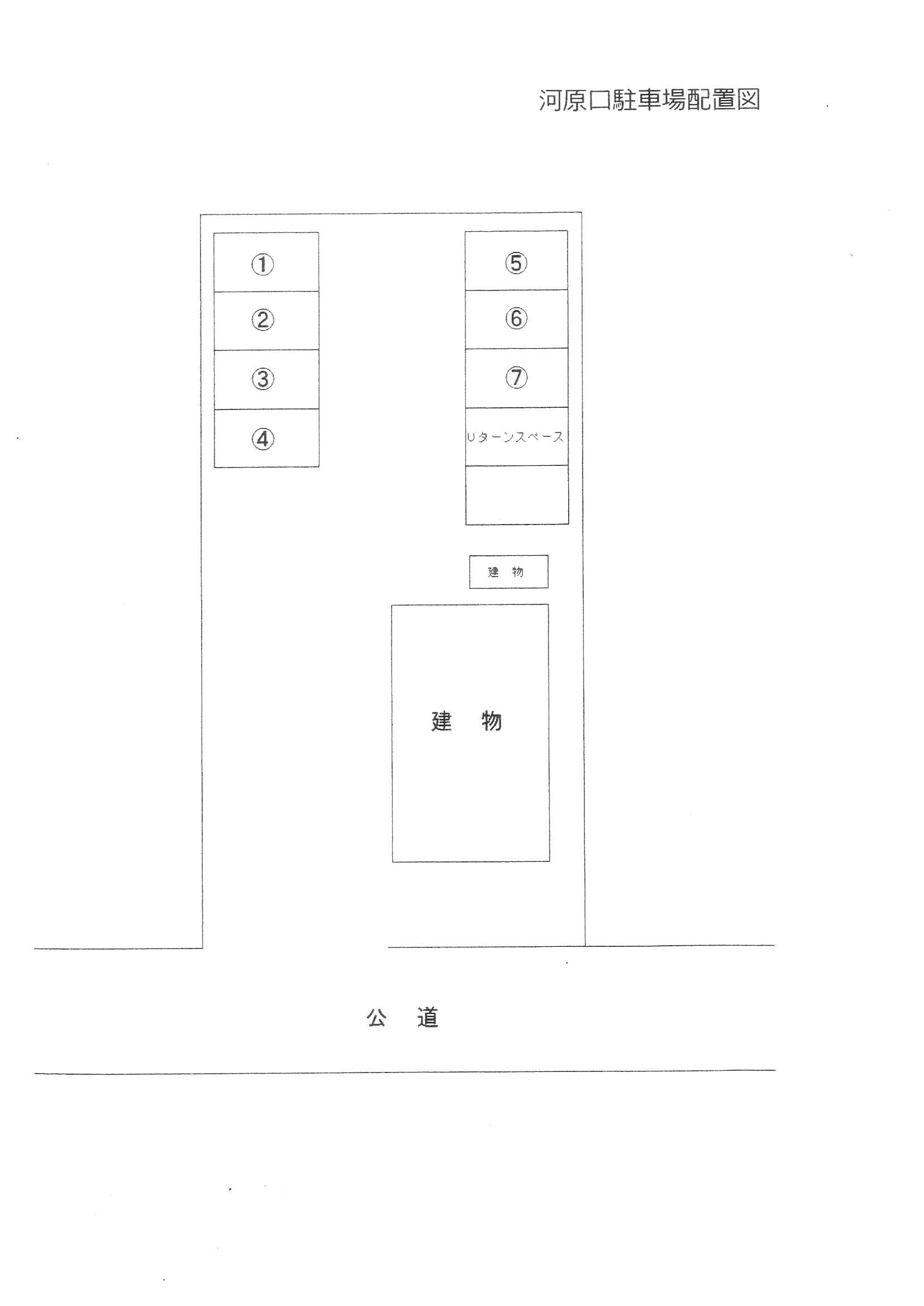 河原口駐車場の駐車配置図