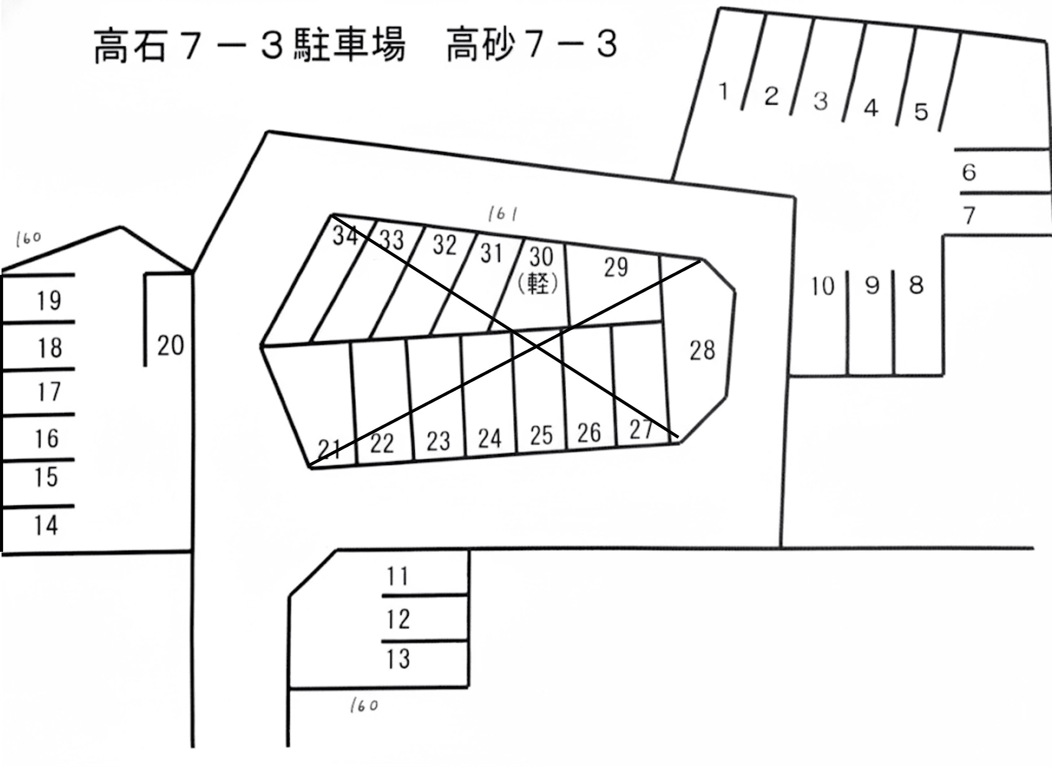 高砂7-3（160）駐車場の駐車配置図