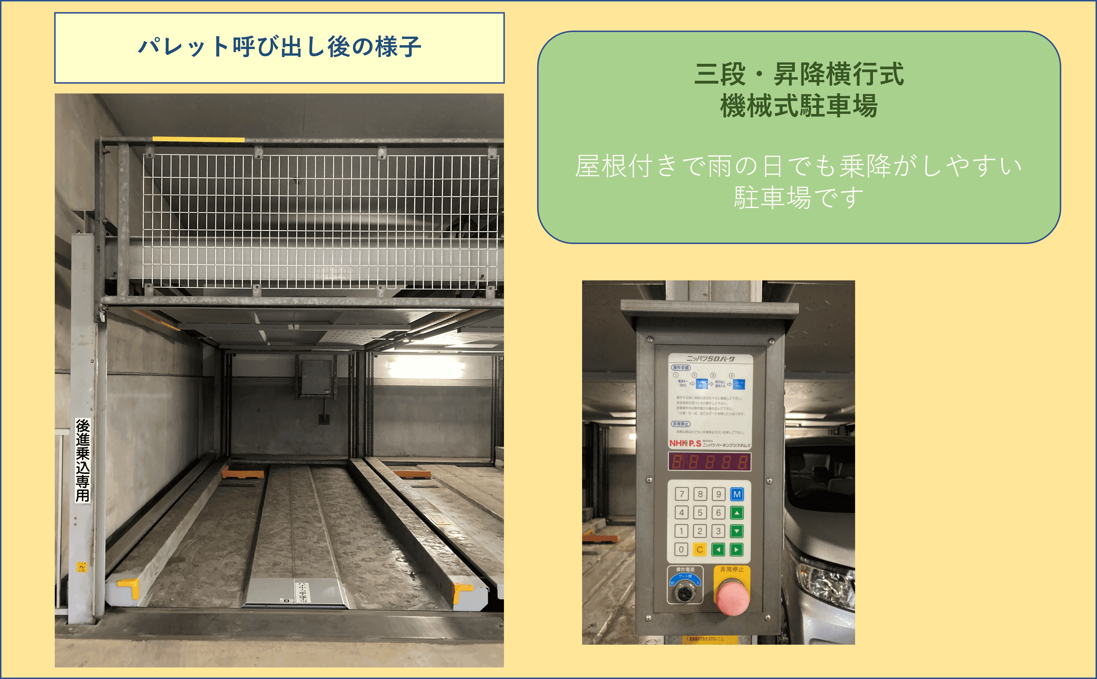 小向西町４丁目駐車場の外観・駐車場イメージ3枚目