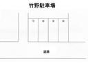 竹野駐車場の駐車場