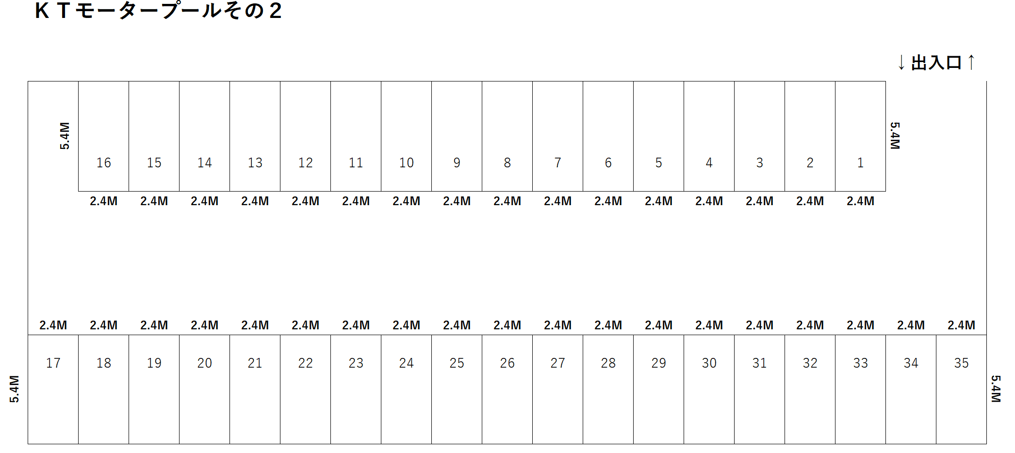 ＫＴモータープール　その２の駐車配置図