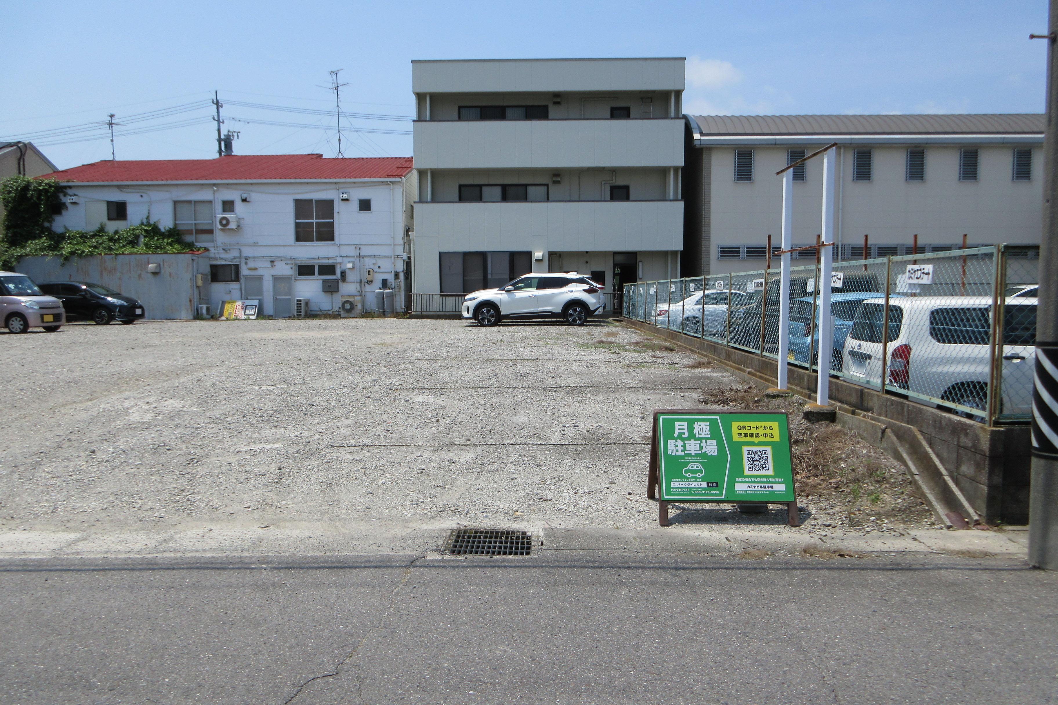 カミヤビル駐車場の外観・駐車場イメージ1枚目