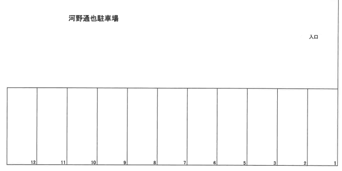 河野駐車場の駐車配置図