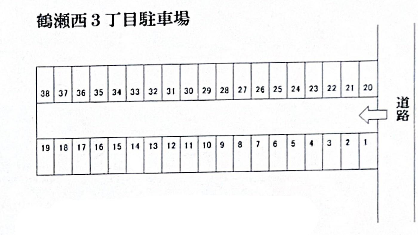鶴瀬西３丁目駐車場の駐車配置図