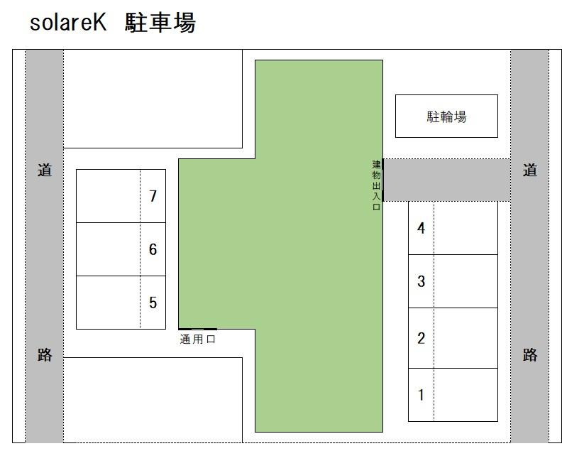 solareKの駐車配置図