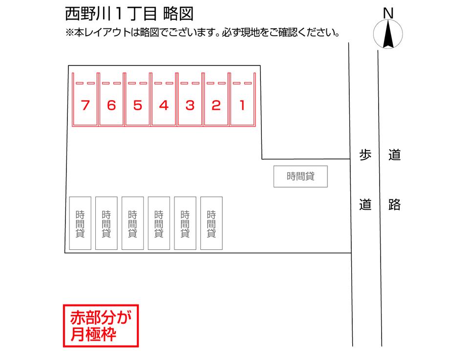 西野川１丁目の駐車配置図