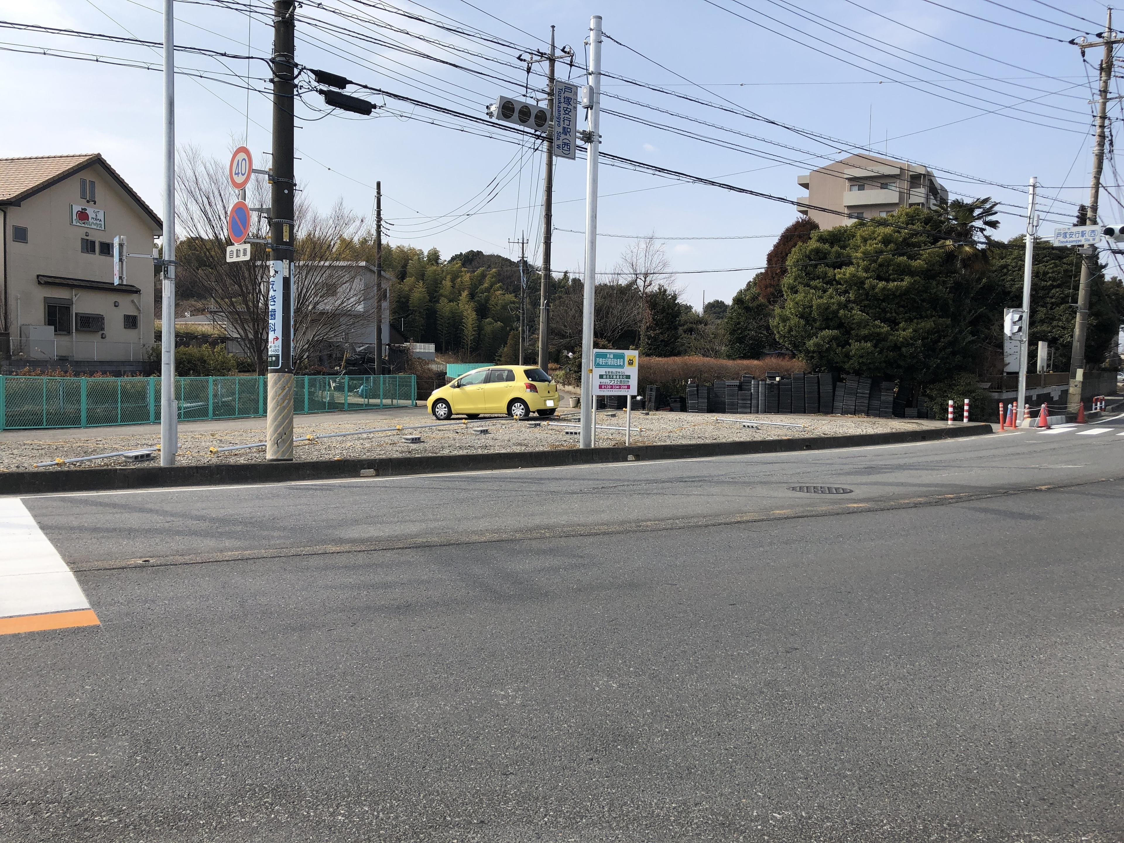 戸塚安行駅前駐車場の外観・駐車場イメージ2枚目