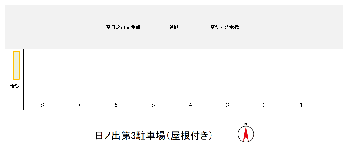 駐車場画像