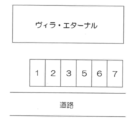 ヴィラ・エターナルの駐車配置図