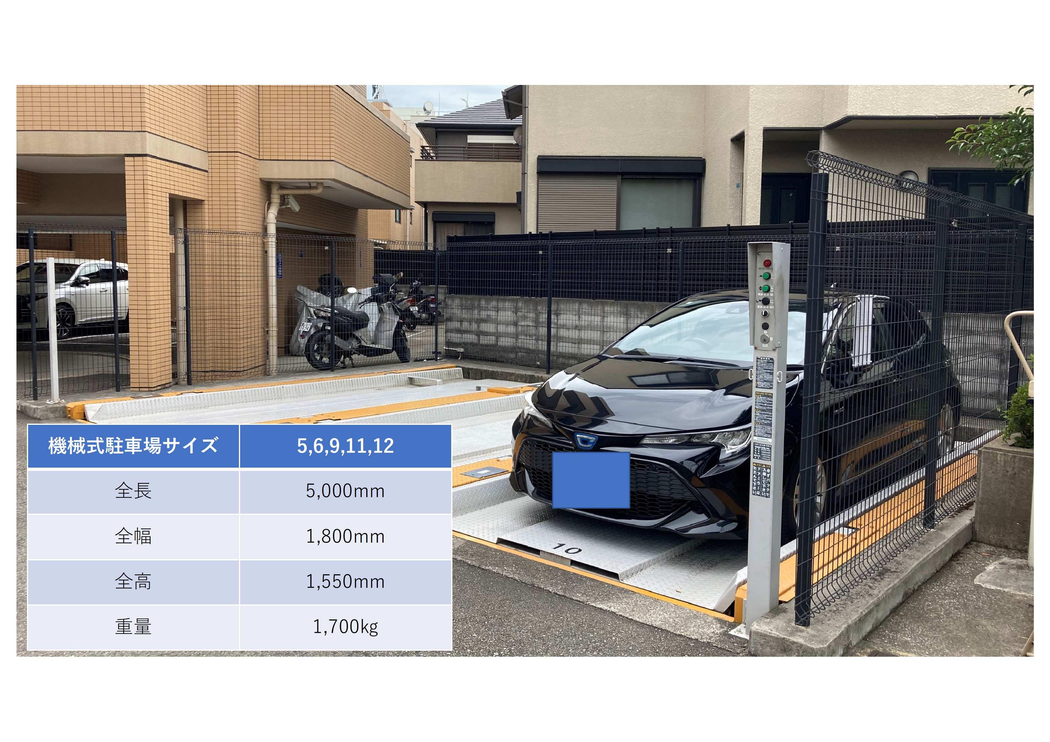 南町１丁目駐車場の外観・駐車場イメージ3枚目