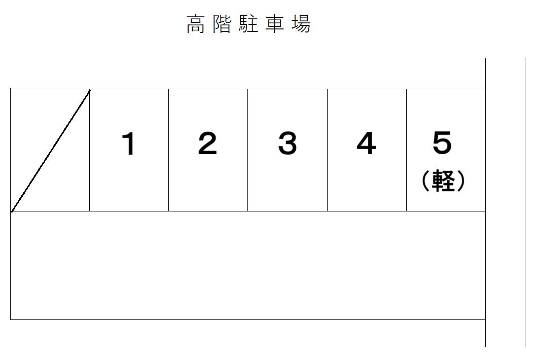 高階駐車場の駐車配置図