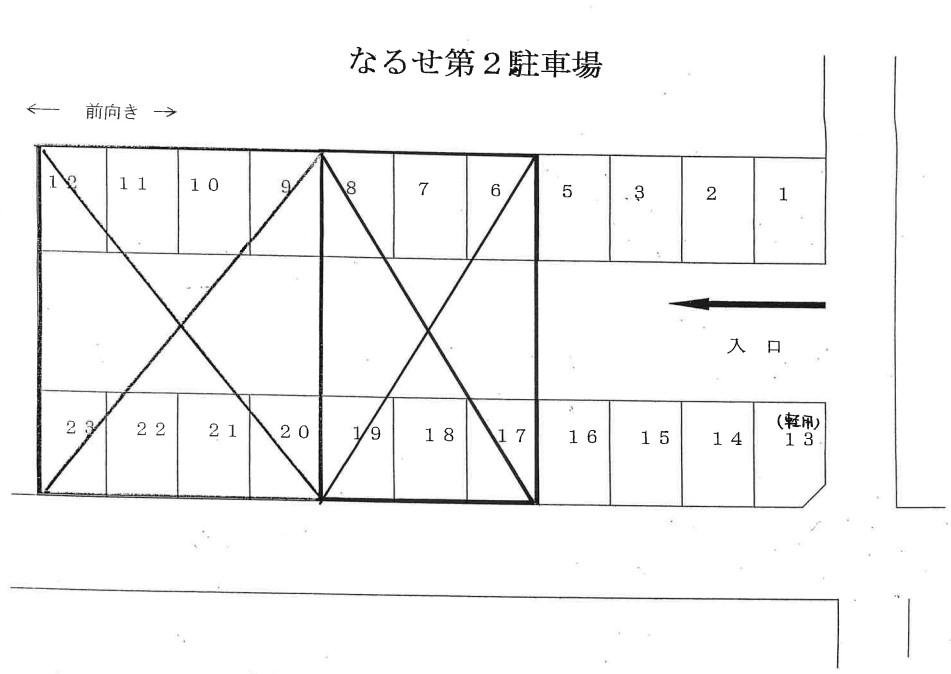 なるせ第2　駐車場の駐車配置図