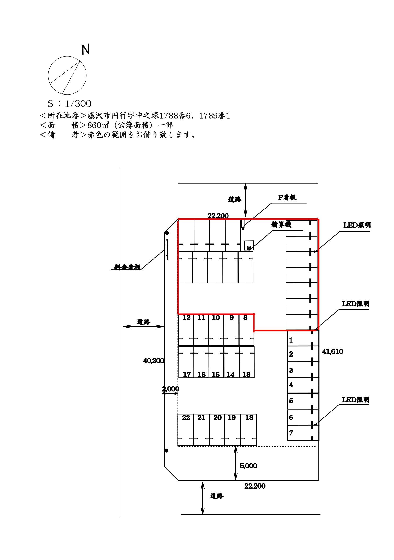 ダイレクトチケット藤沢円行月極駐車場の駐車配置図