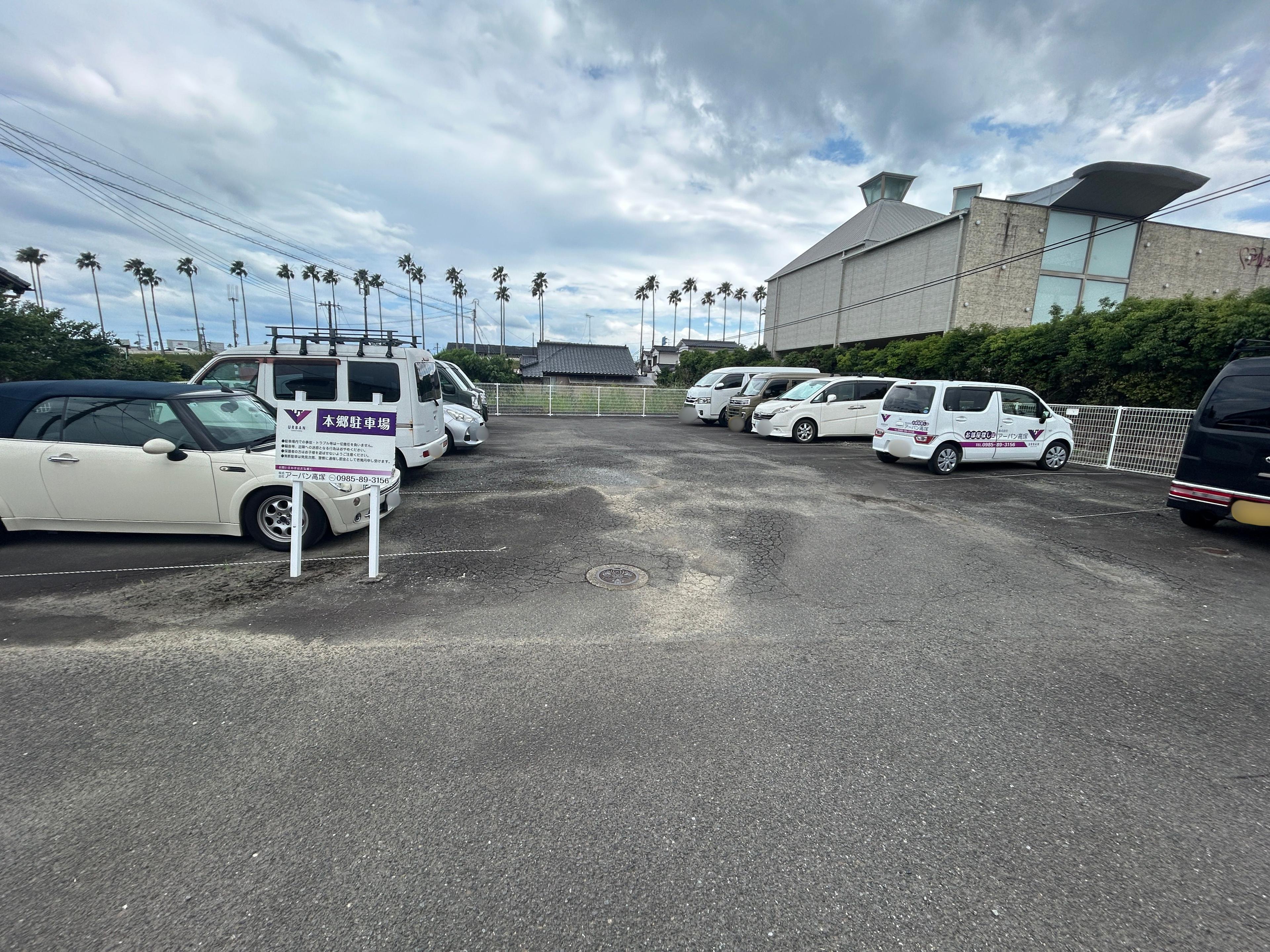 本郷駐車場の外観・駐車場イメージ1枚目