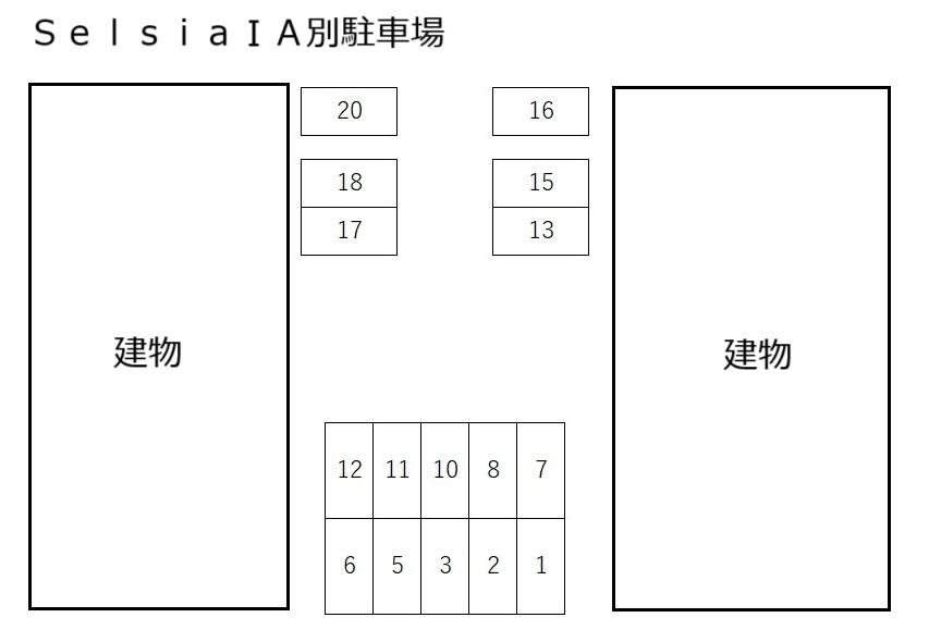 ＳｅｌｓｉａⅠＡ別駐車場の駐車配置図