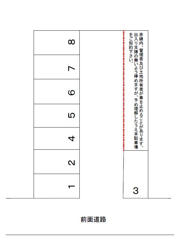 末町県営住宅前パーキングの駐車配置図