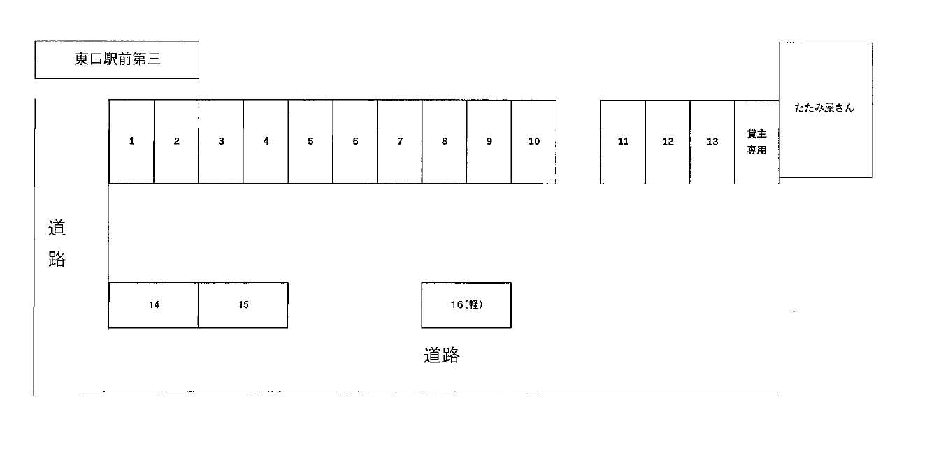 東口駅前第3駐車場の駐車配置図