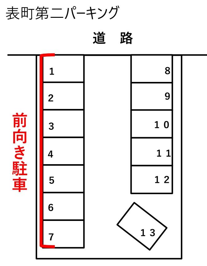表町第二パーキングの駐車配置図