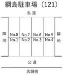綱島駐車場の駐車場