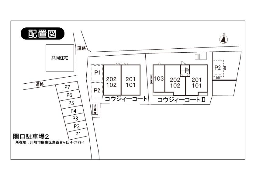 関口駐車場2の駐車配置図