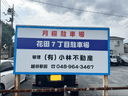 花田７丁目駐車場の駐車場
