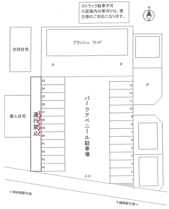 パークアベニール月極駐車場の駐車配置図