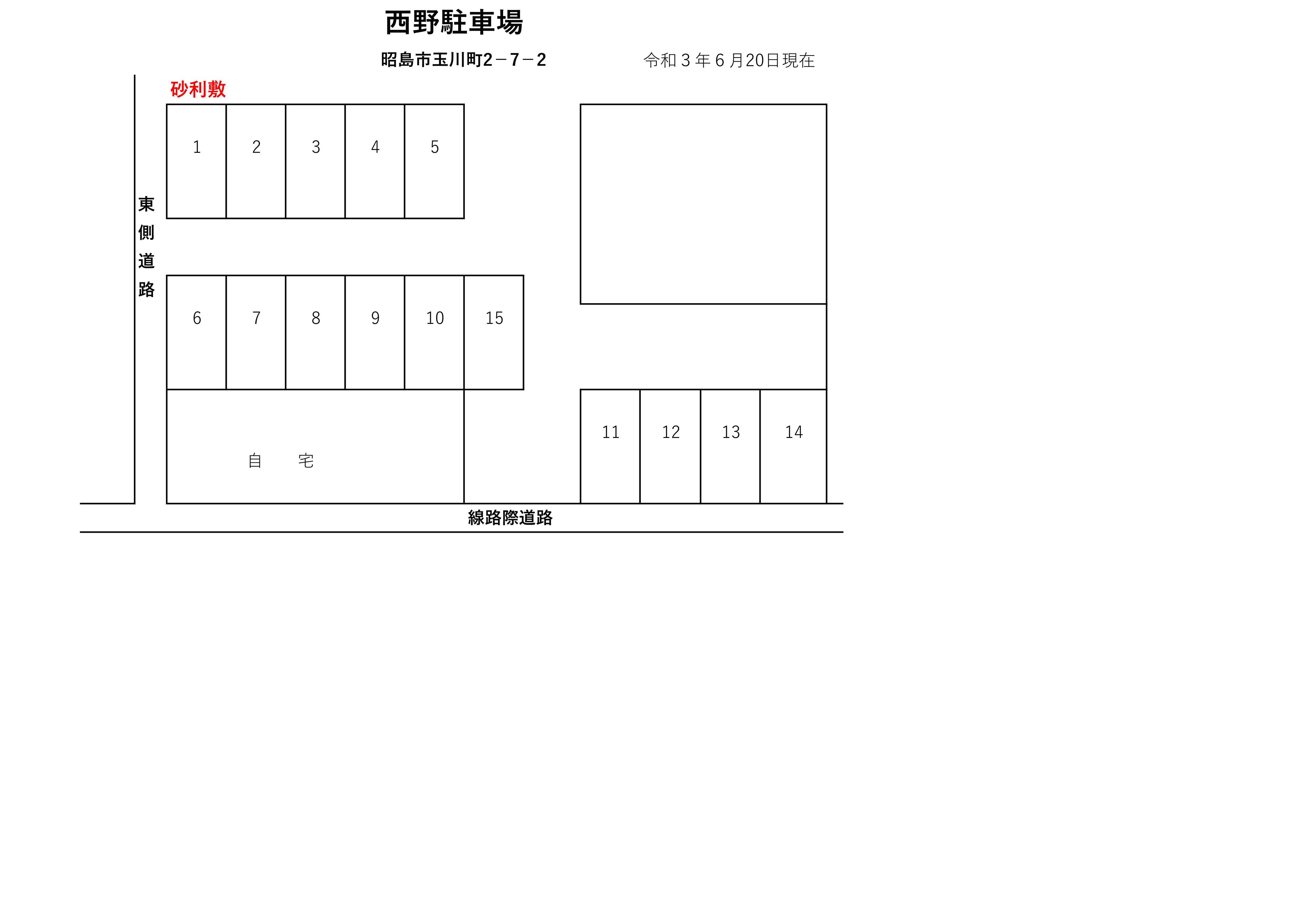 西野駐車場の駐車配置図