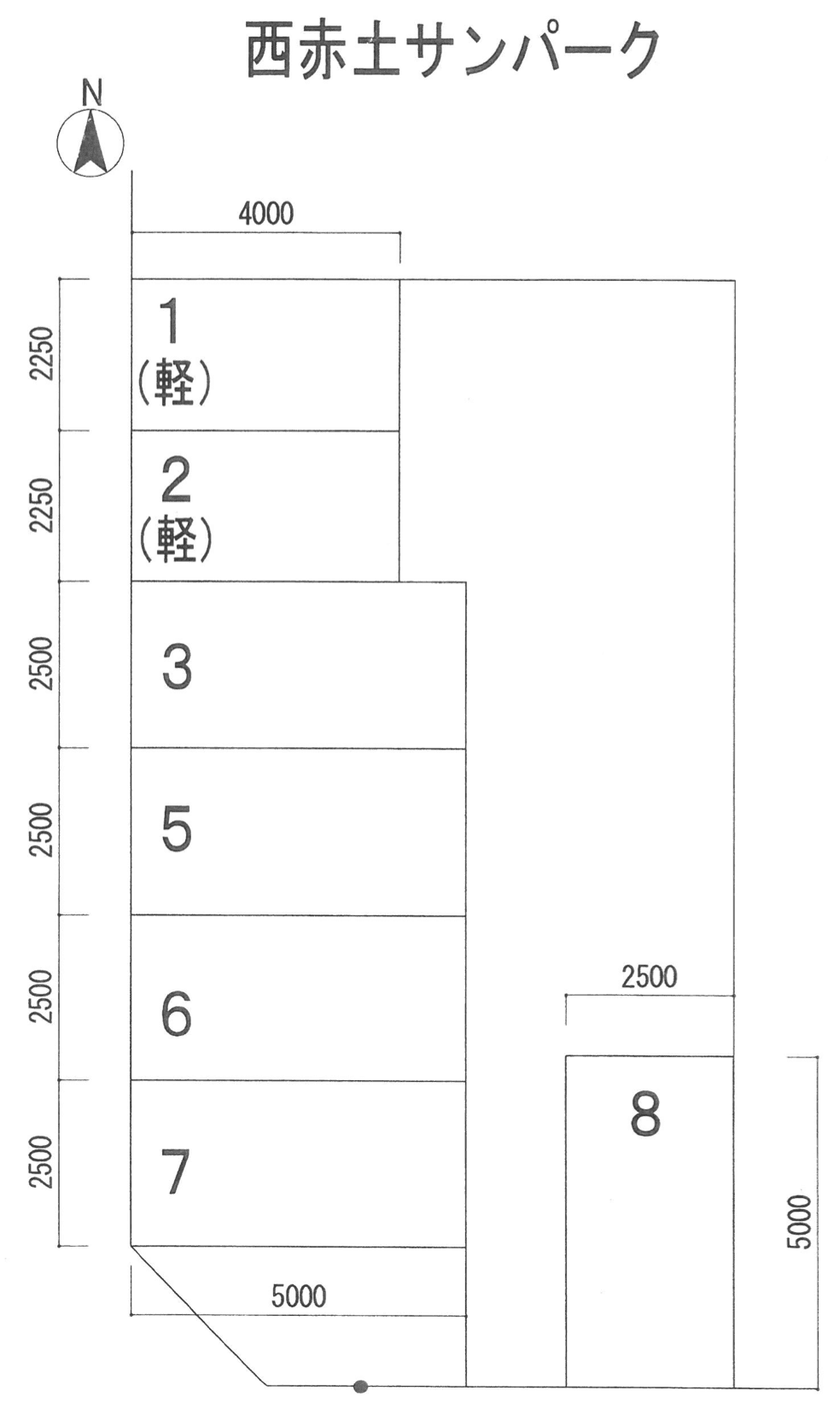 西赤土サンパークの駐車配置図