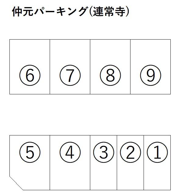 仲元パーキング(連常寺)の駐車配置図