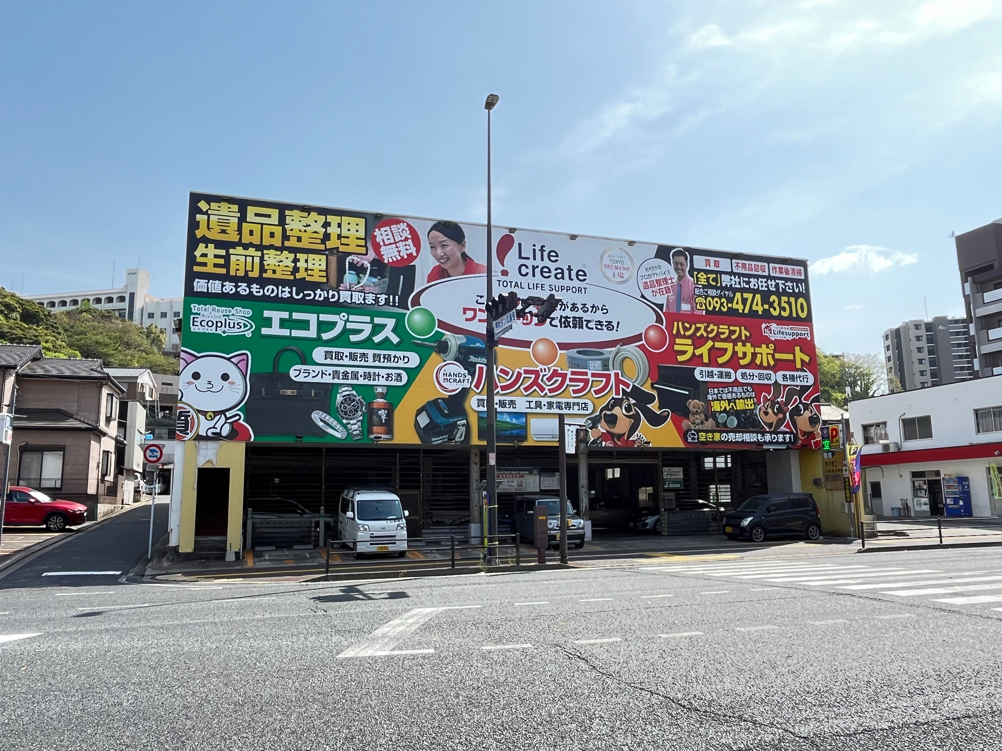 清水ガレージの外観・駐車場イメージ1枚目