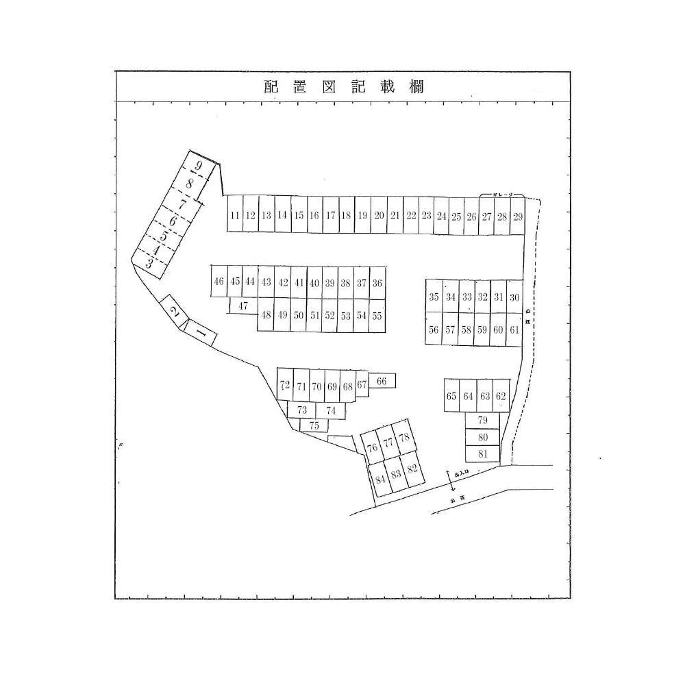 大谷第3駐車場の駐車配置図