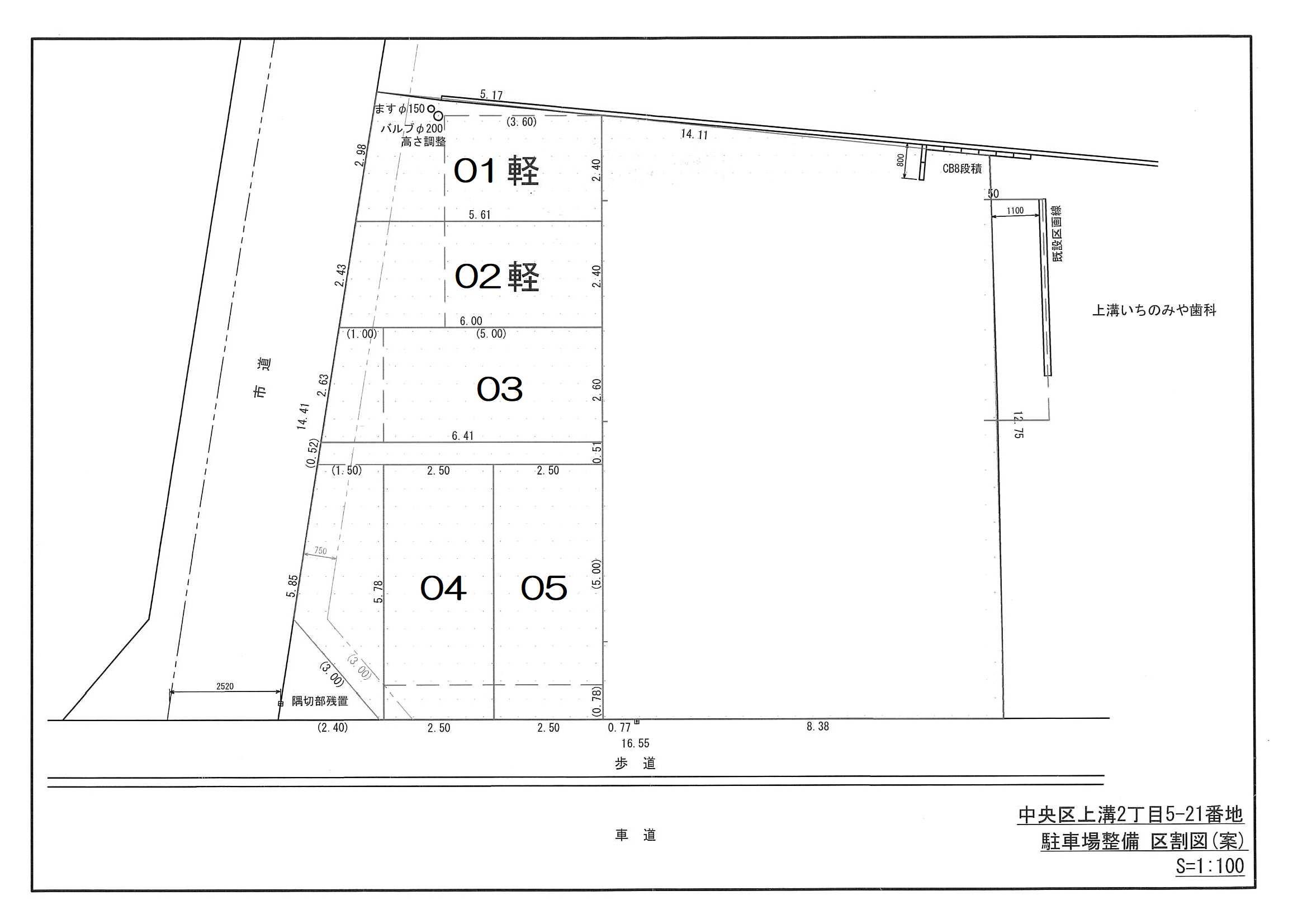 上溝2丁目駐車場の駐車配置図