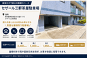 セザール三軒茶屋駐車場の駐車場