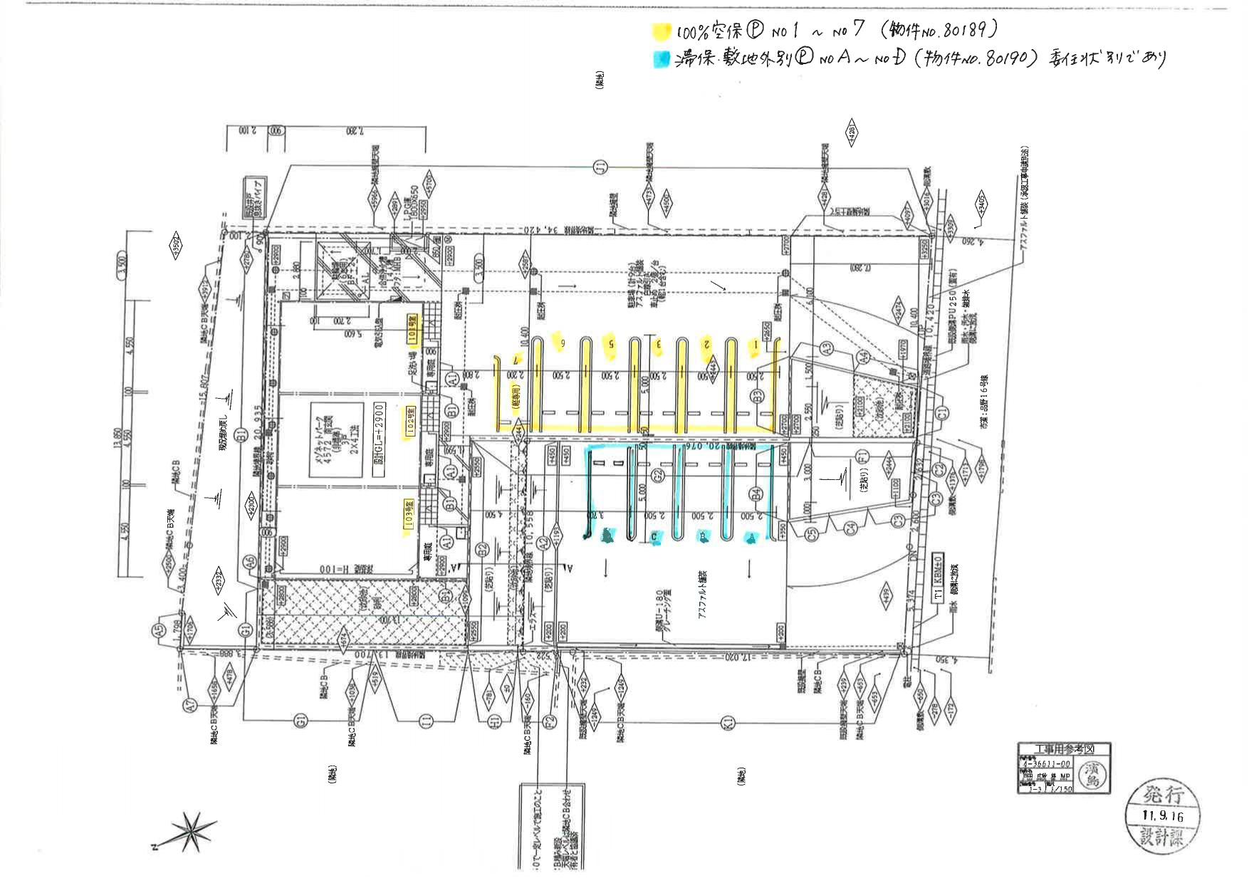 80189EMINENCE SHINANOの駐車配置図
