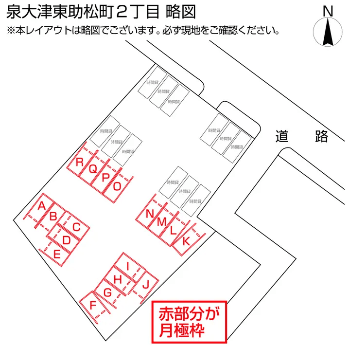 泉大津東助松町２丁目の駐車配置図