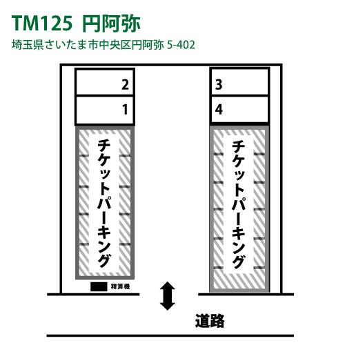 TERIOS MONTHLY125 円阿弥の駐車配置図