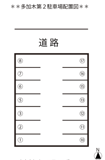多加木第２駐車場の駐車配置図