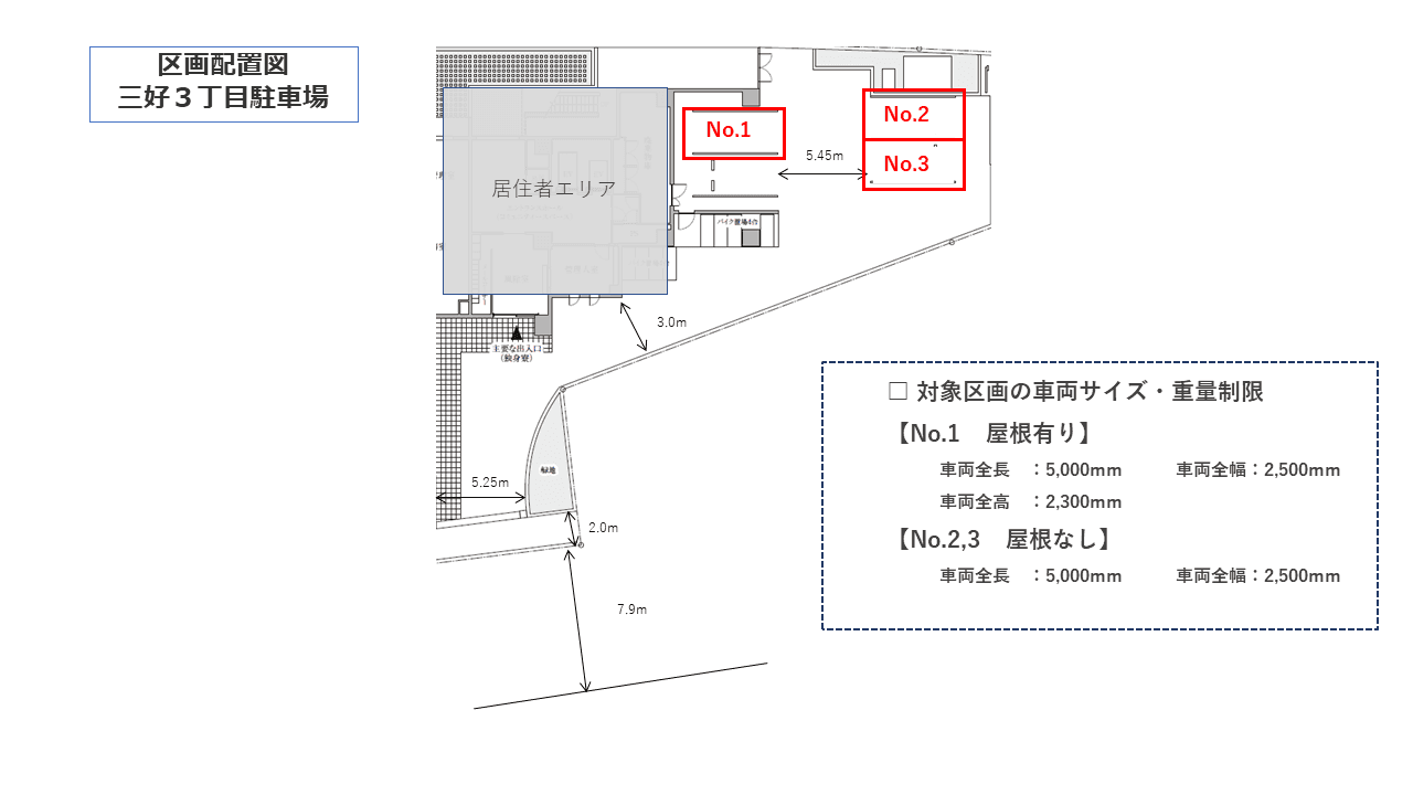 三好３丁目駐車場の駐車配置図