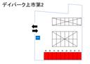 デイパーク上市第2の駐車場