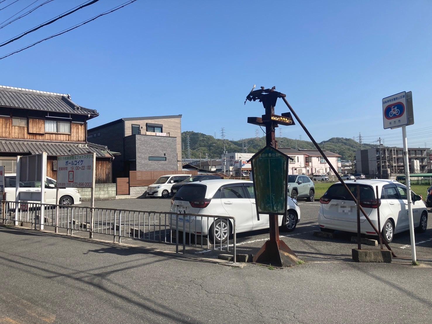 津田駅前奥西駐車場の外観・駐車場イメージ3枚目