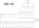 中区-90の駐車場