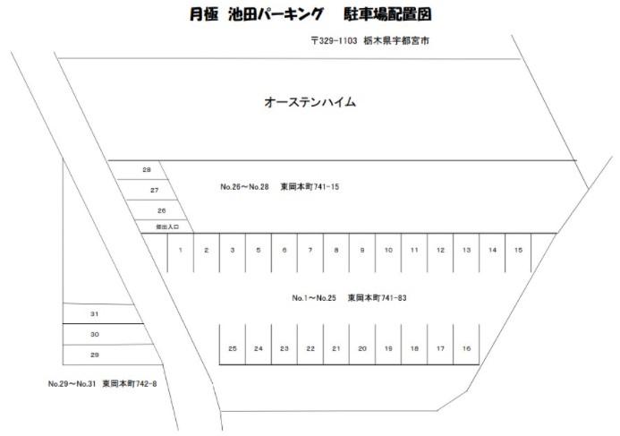 月極 池田パーキング №001～№025の駐車配置図