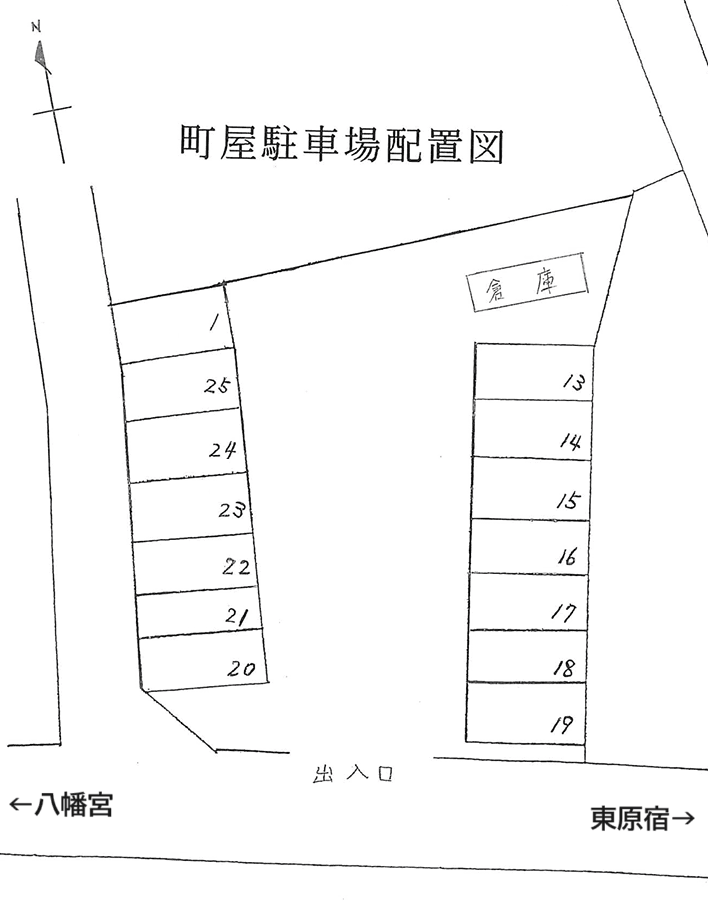 町屋駐車場の駐車配置図