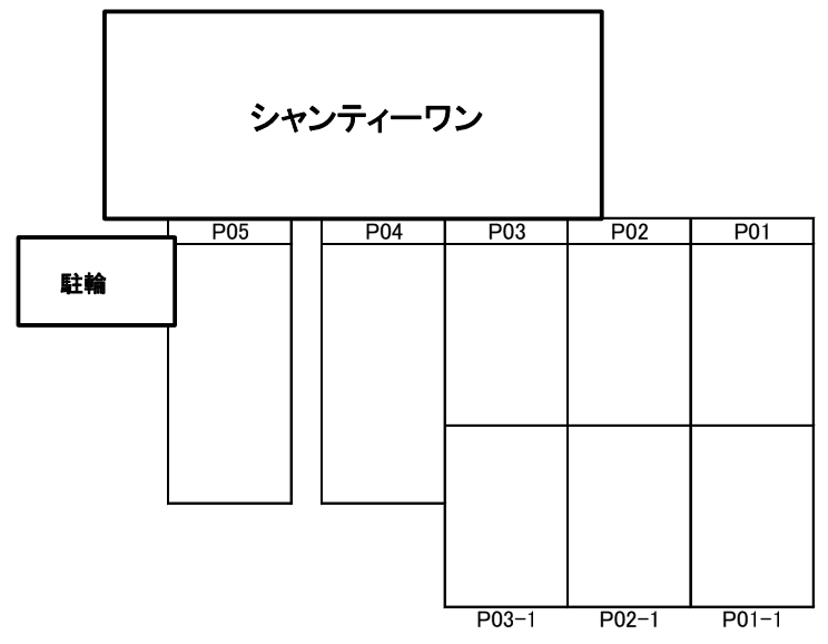 シャンティーワンの駐車配置図