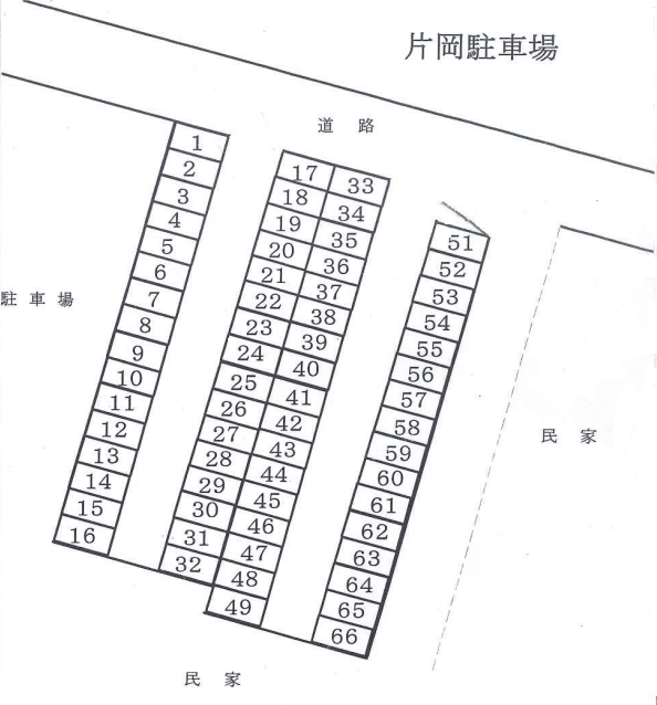 駐車場写真