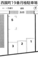 西園町19番月極駐車場の駐車場